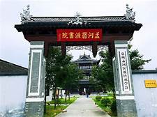 常州市孟河医派博物馆AR智慧旅游