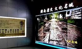 济南薪传古陶瓷博物馆AR智慧旅游