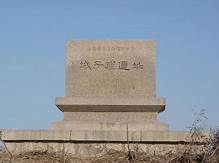 济南市章丘区城子崖遗址博物馆AR智慧旅游