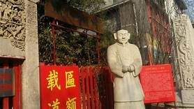励志社博物馆AR智慧旅游