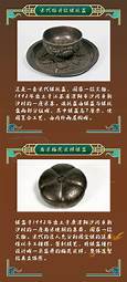 溧阳市博物馆AR智慧旅游