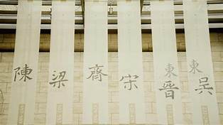 六朝博物馆AR智慧旅游