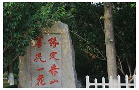 荣成赤山民俗博物馆AR智慧旅游