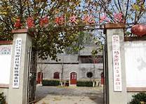 肥城市马家埠民俗博物馆AR智慧旅游