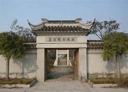 倪瓒纪念馆AR智慧旅游