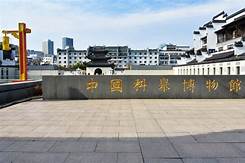 南京中国科举博物馆AR智慧旅游