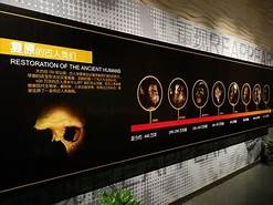 南京直立人化石遗址博物馆AR智慧旅游