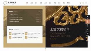 上饶市信江书院博物馆