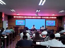 信丰县博物馆