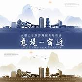宿迁市古黄河诗词书法艺术馆
