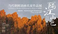 无锡华夏生肖博物馆