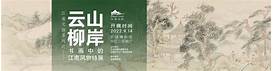 无锡得一堂民间艺术品博物馆
