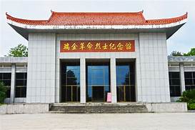 瑞金市博物馆