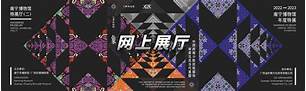 南城县博物馆