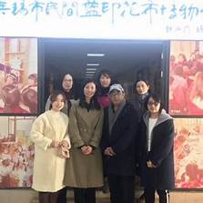 无锡市民间蓝印花布博物馆