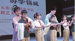 无锡市锡剧博物馆