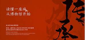 盱眙县博物馆