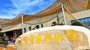 分宜麻博物馆AR智慧旅游