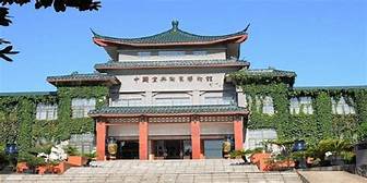 宜兴市陶乐源美术陶瓷博物馆
