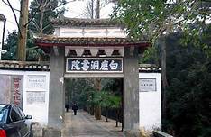 白鹿洞书院博物馆AR智慧旅游