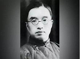 朱自清纪念馆