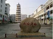 安福县博物馆AR智慧旅游