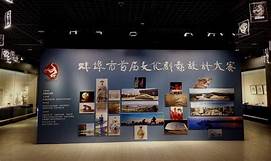 蚌埠市金色农家民俗博物馆AR智慧旅游