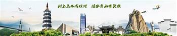 安庆博物馆AR智慧旅游