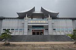 福州市鼓楼区博物馆