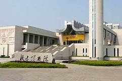 福建省漳州市博物馆