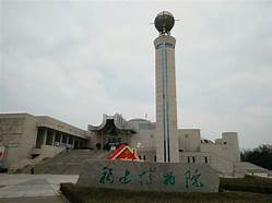 福建省源古历史博物馆