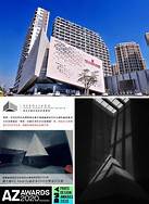 福建省英良石材自然历史博物馆