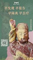 福建省山海标本艺术博物馆