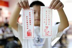 福建省屏南耕读文化博物馆
