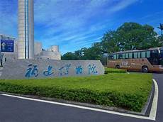 福建博物院