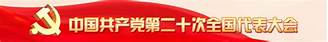 天长市博物馆
