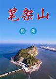 太和县博物馆