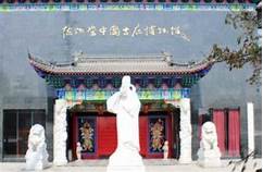 马鞍山市德化堂古床博物馆