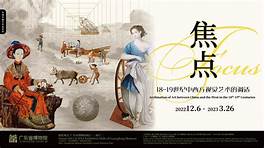 广德市博物馆