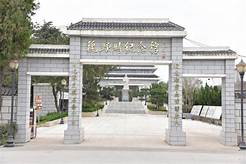 临泉县博物馆