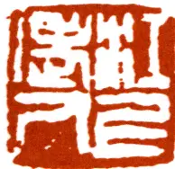 林散之艺术馆