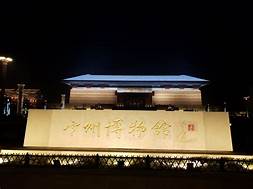 定远县博物馆AR智慧旅游